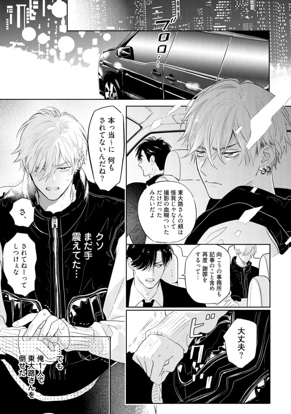 Page 179