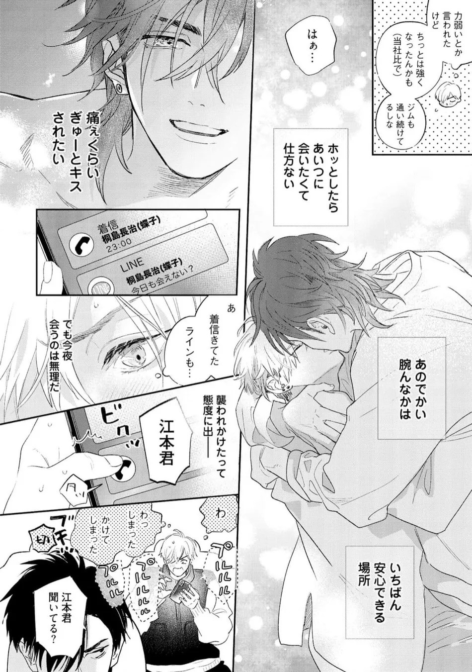 Page 180