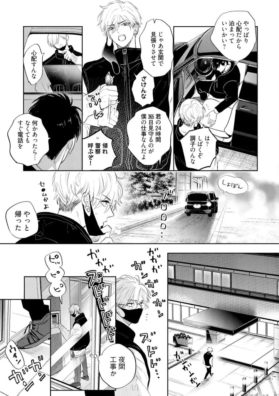 Page 183