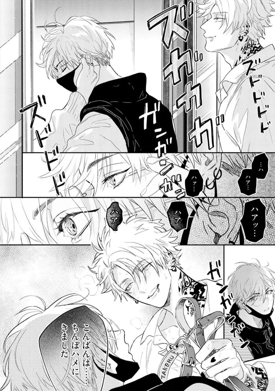 Page 184