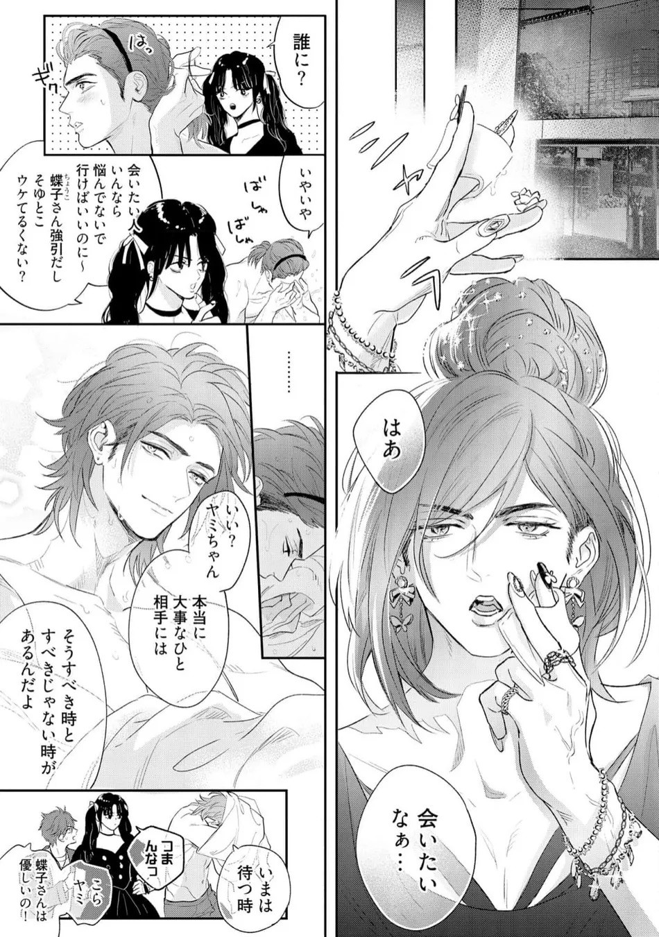 Page 185