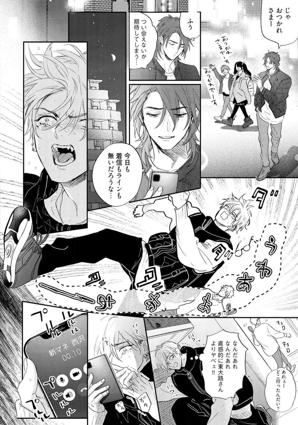 Page 186