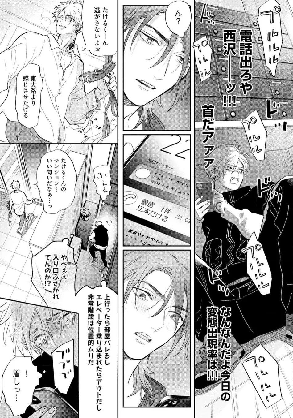 Page 187