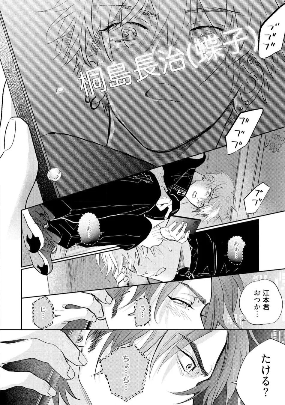 Page 188