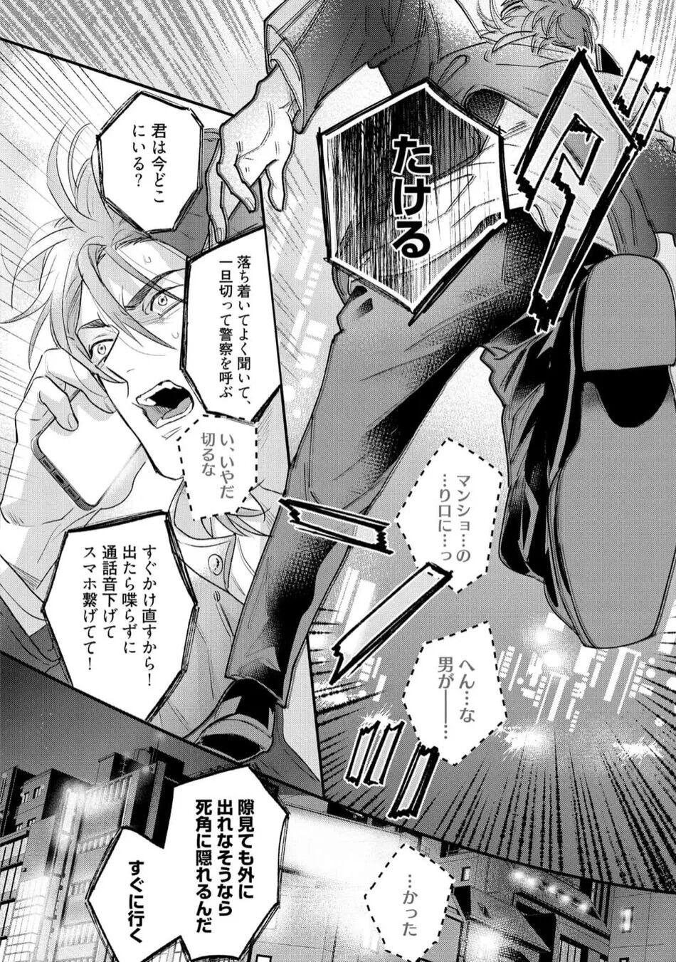 Page 190