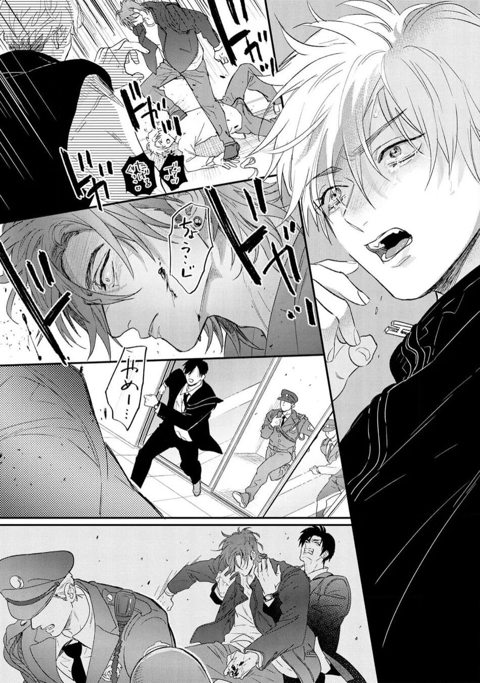Page 195