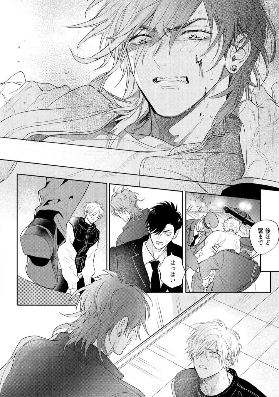 Page 196