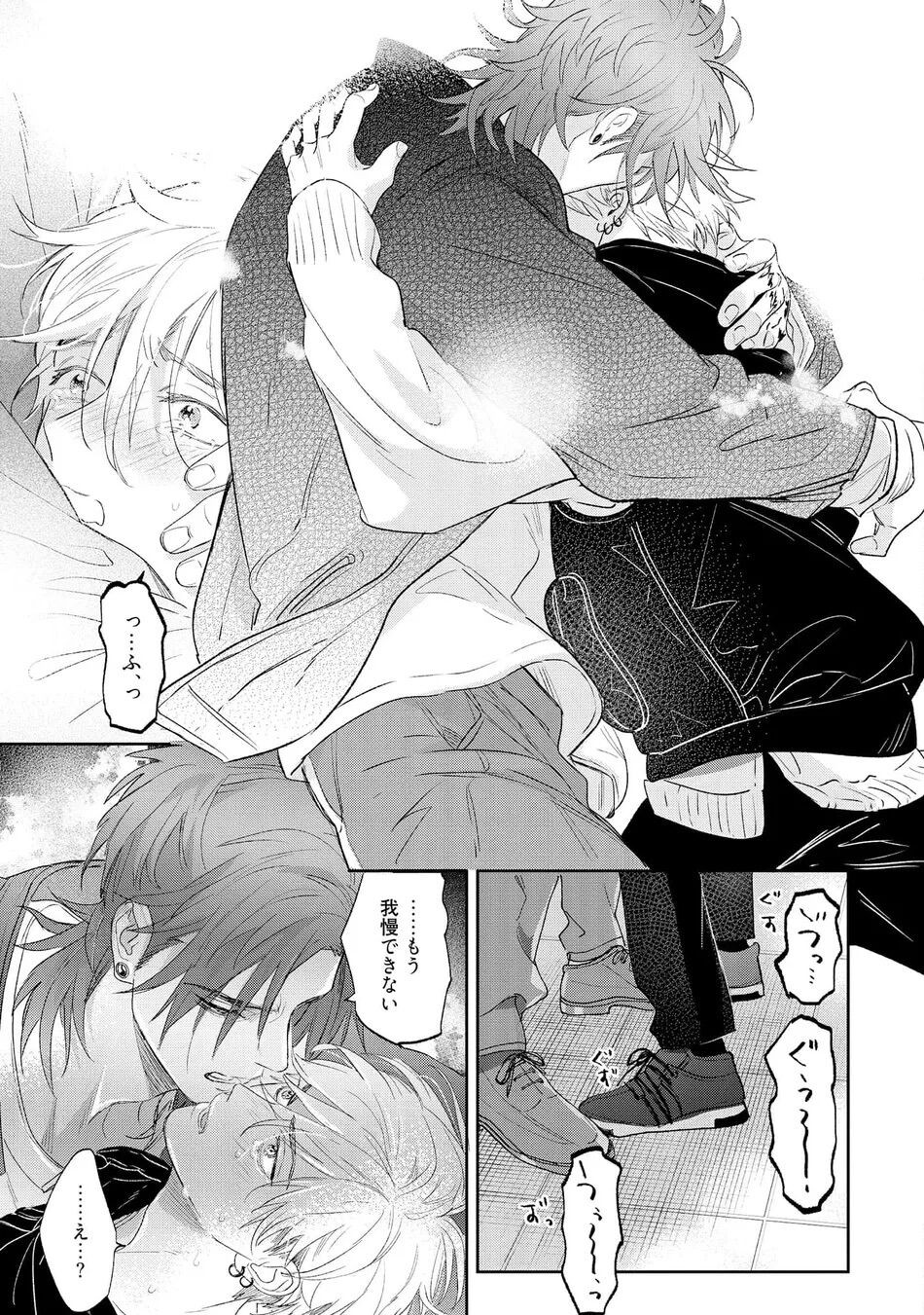 Page 197