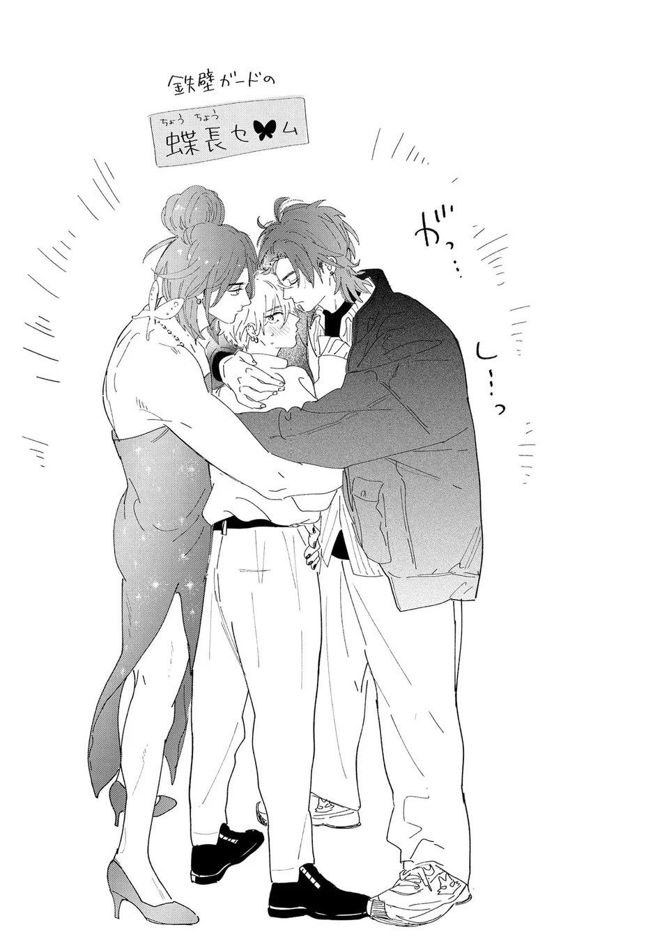 Page 199