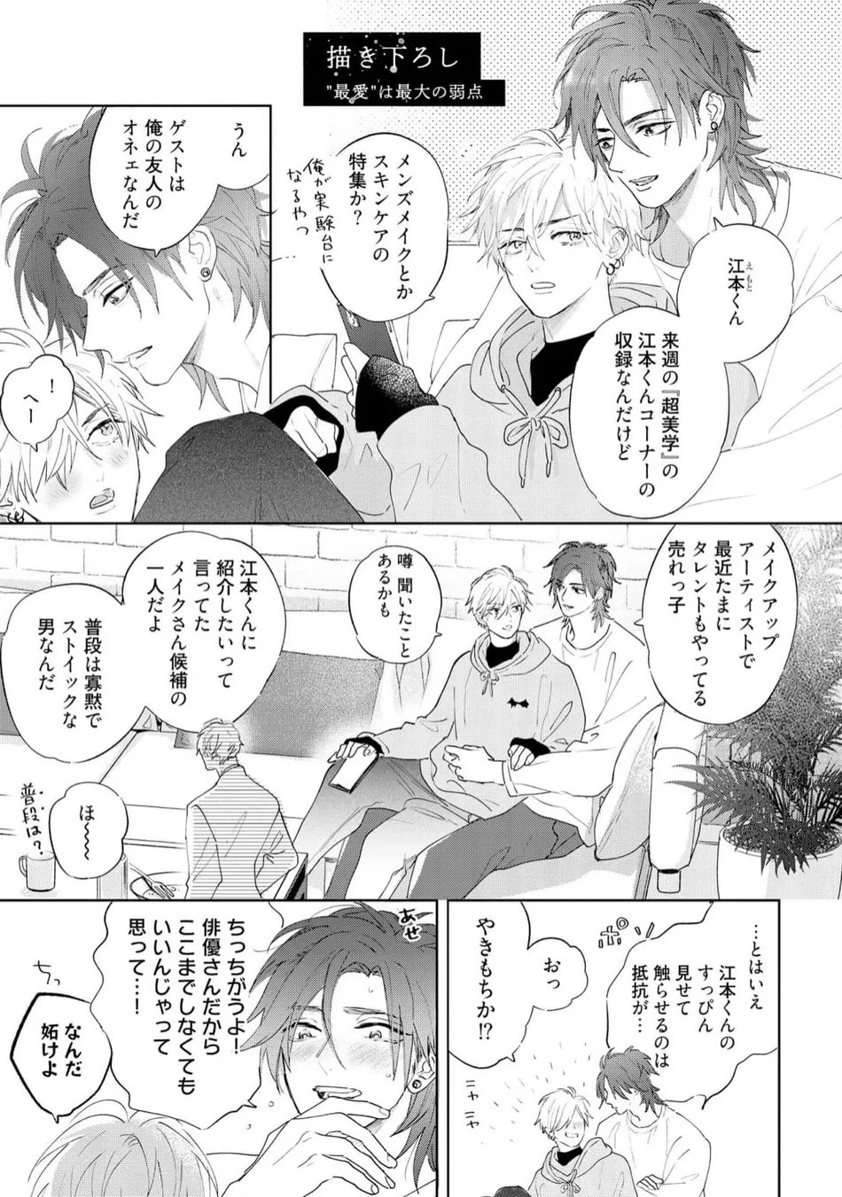 Page 201