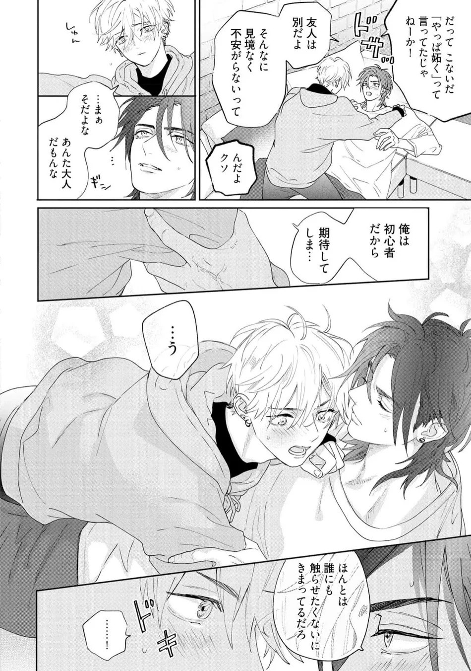 Page 202
