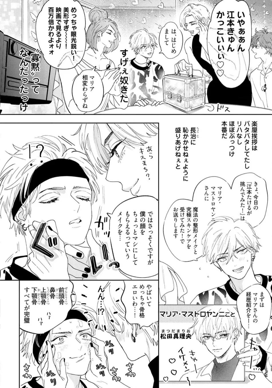 Page 204