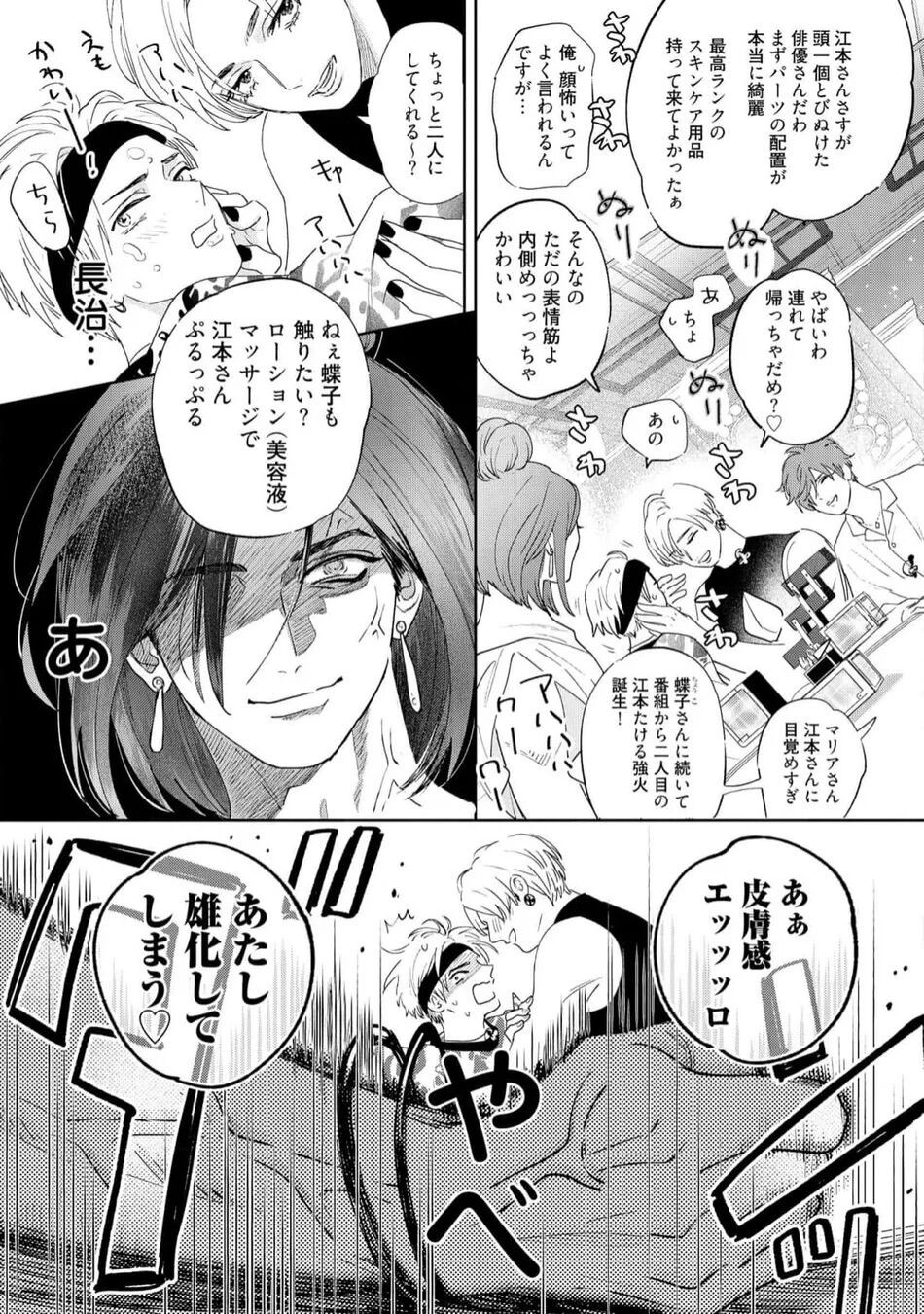 Page 205
