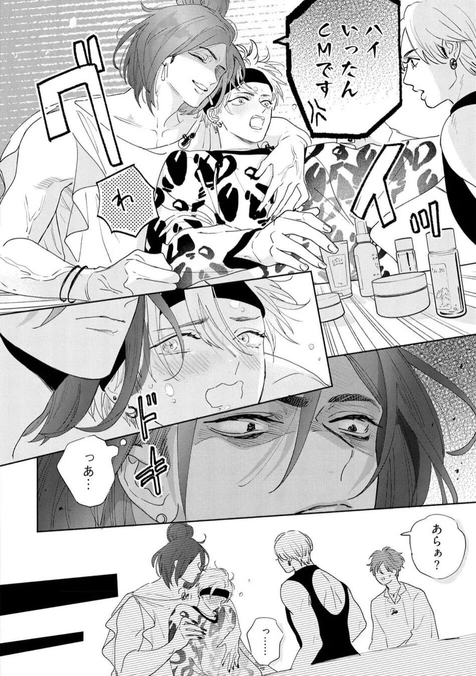 Page 206