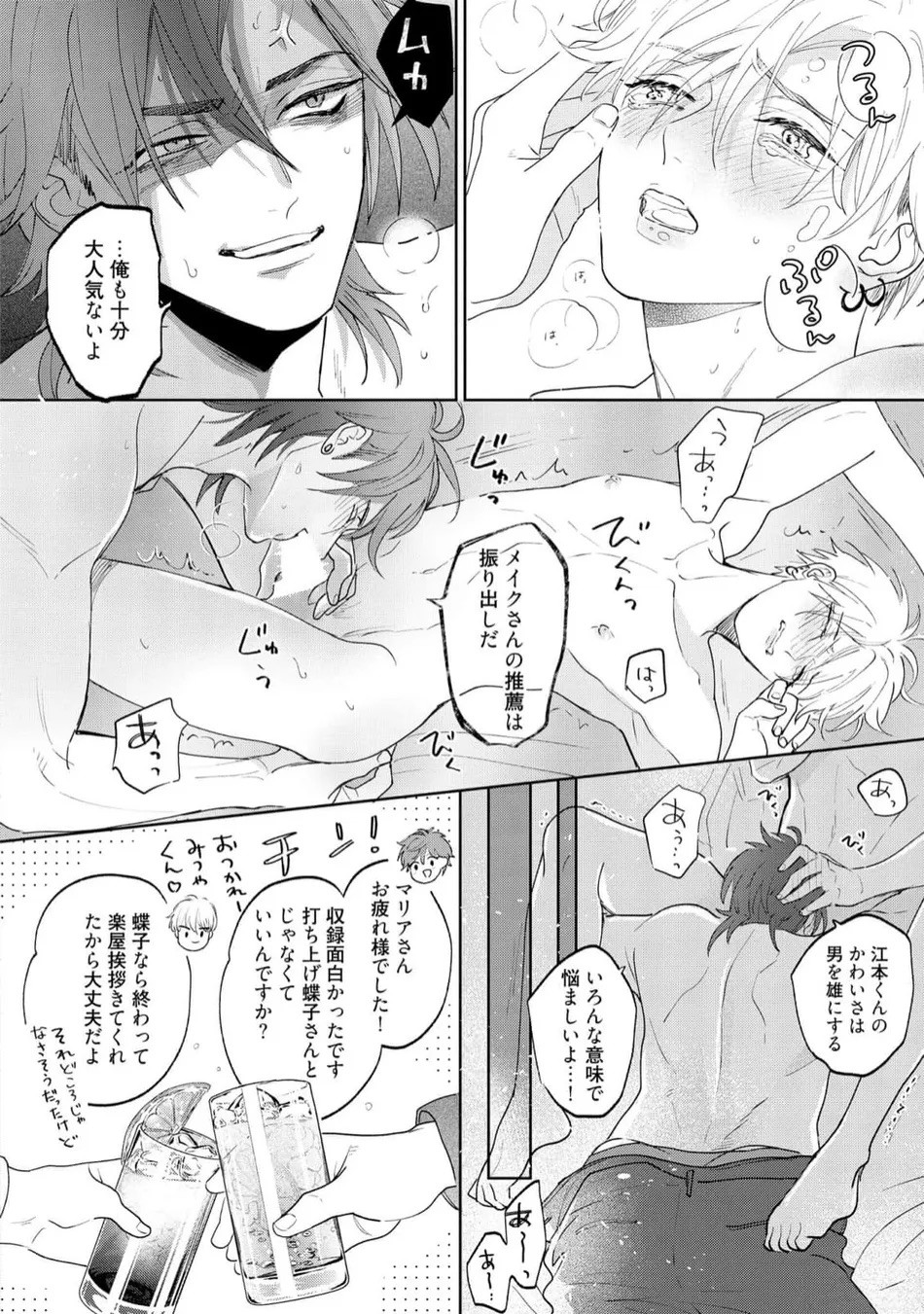 Page 208