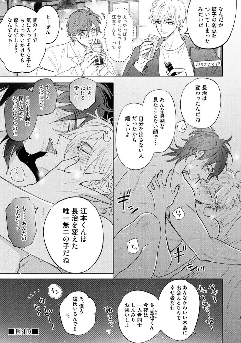 Page 209