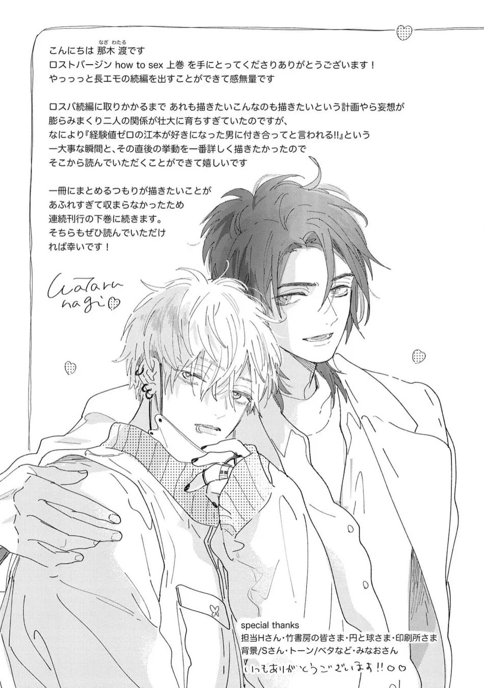 Page 210