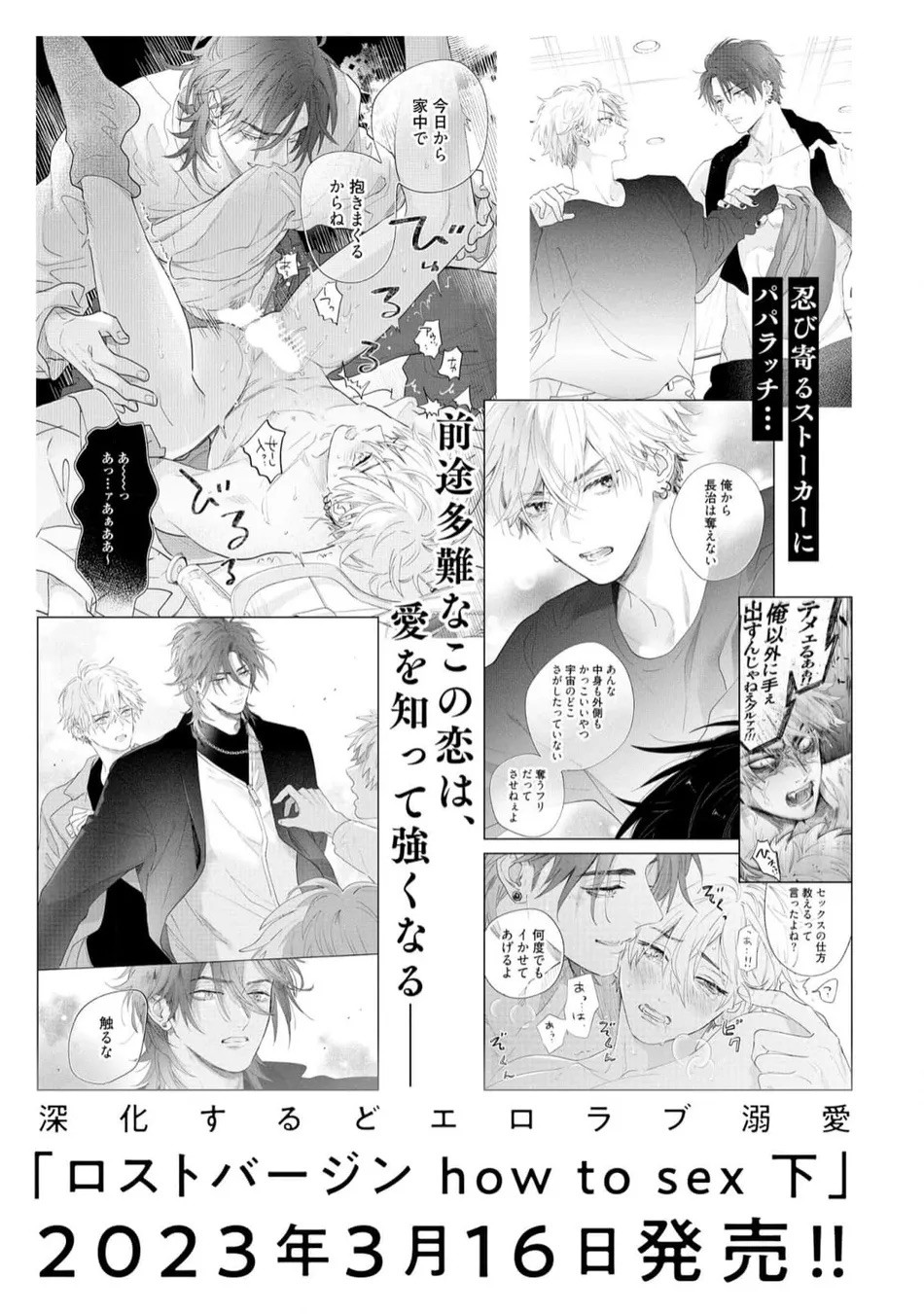 Page 211