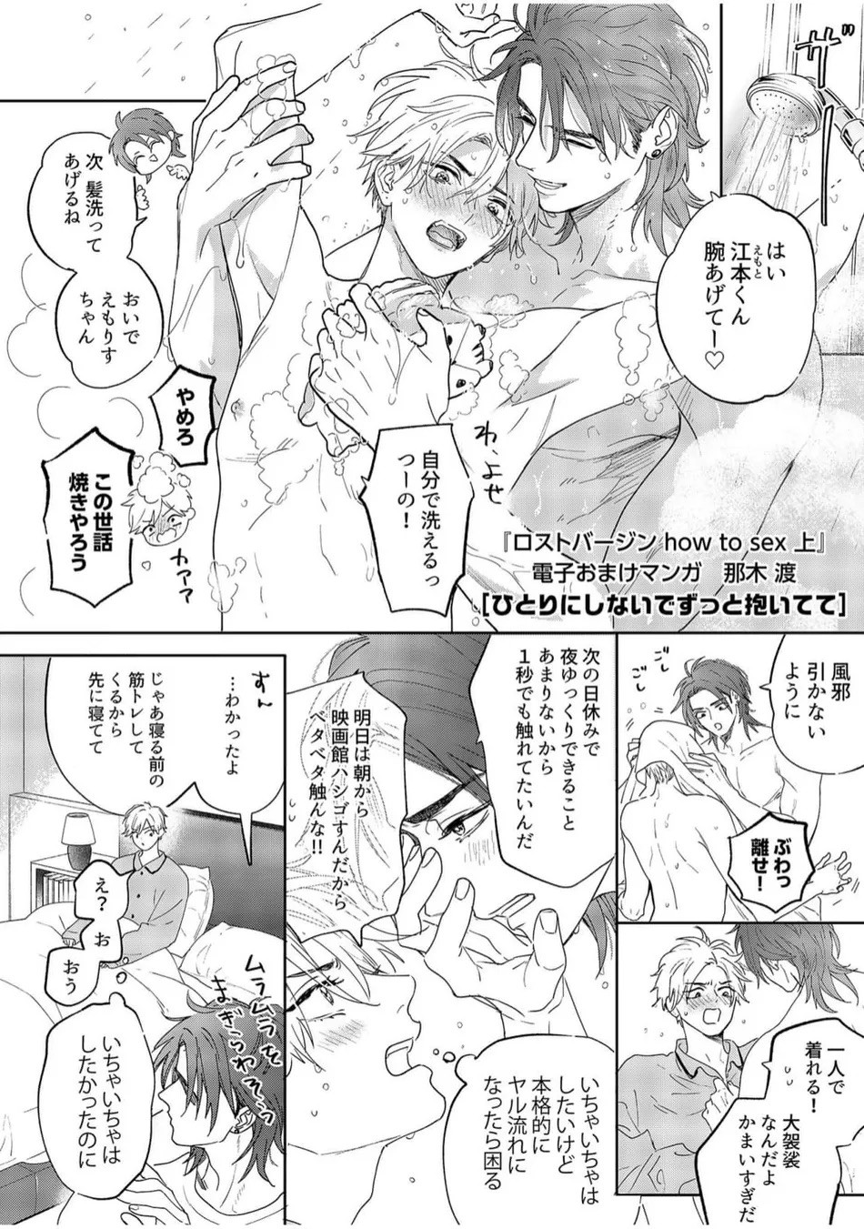 Page 219