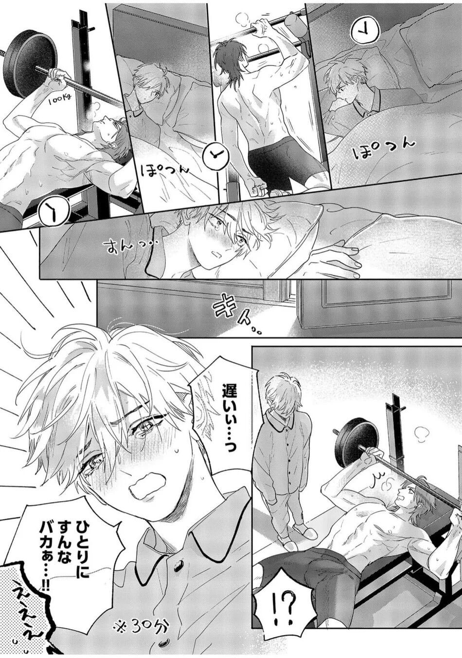 Page 220