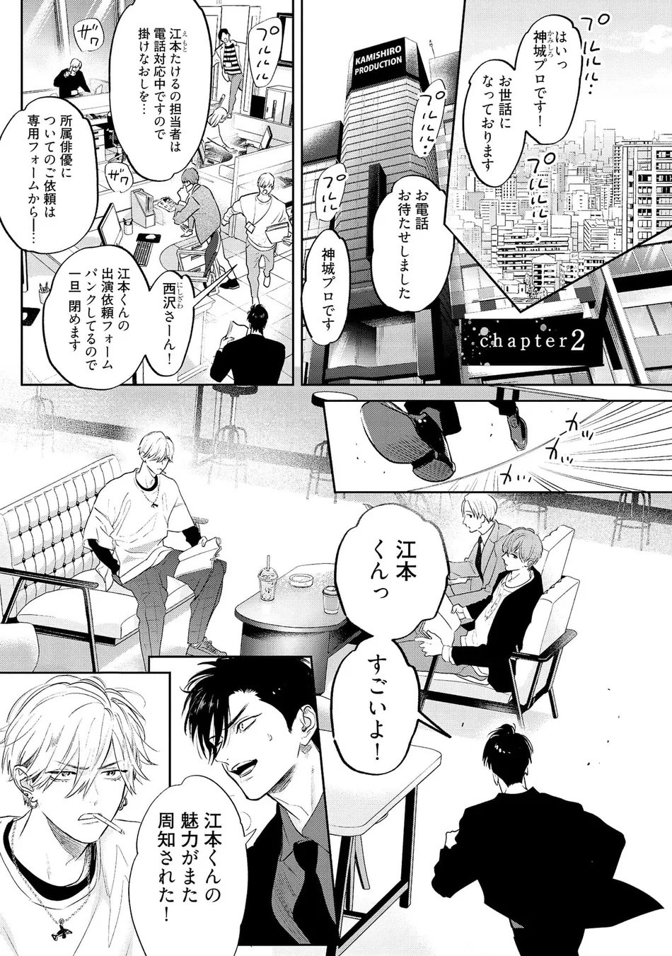 Page 39