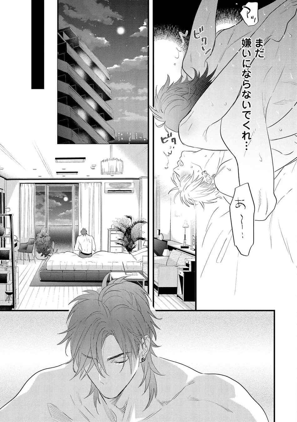 Page 73