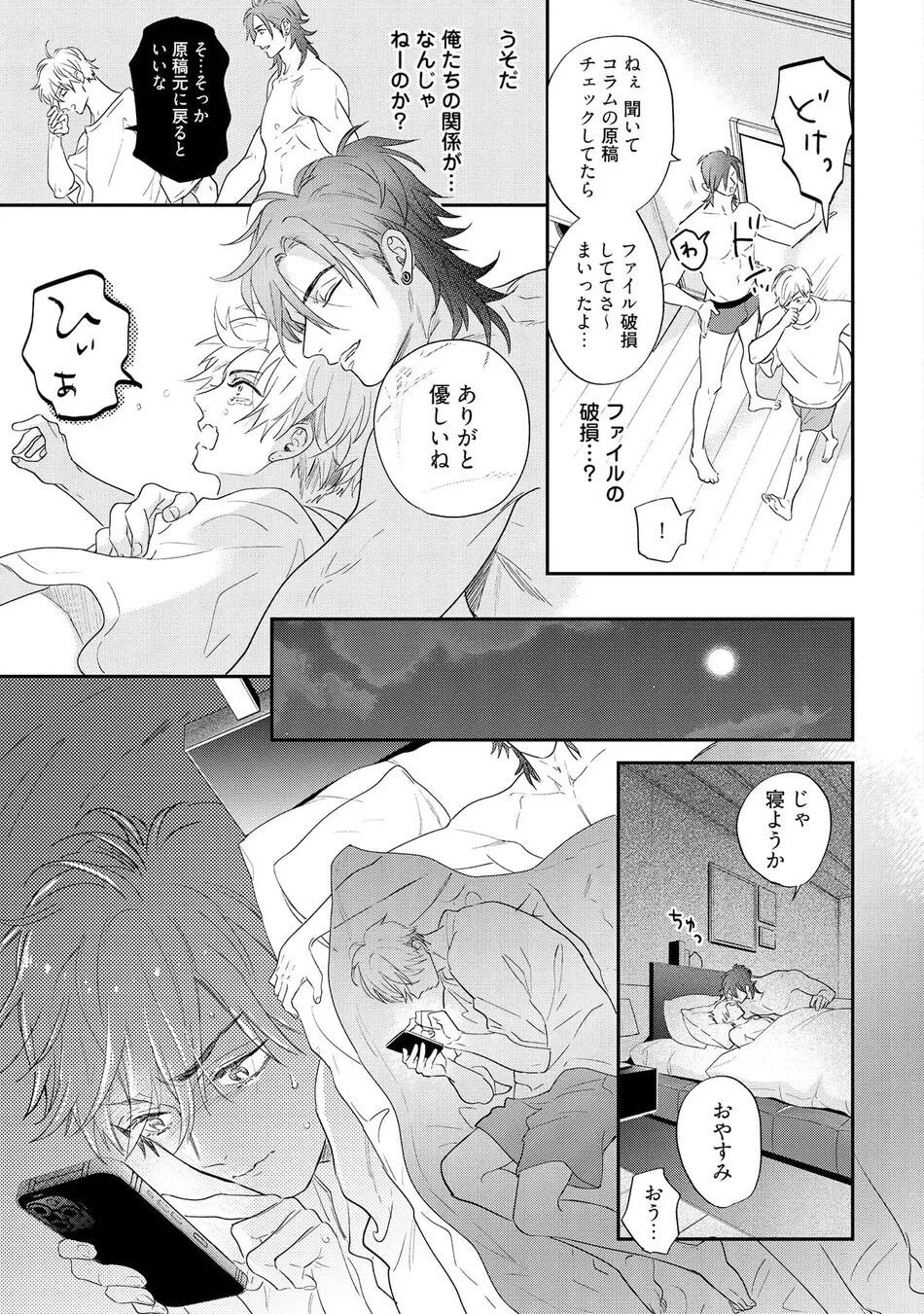 Page 79