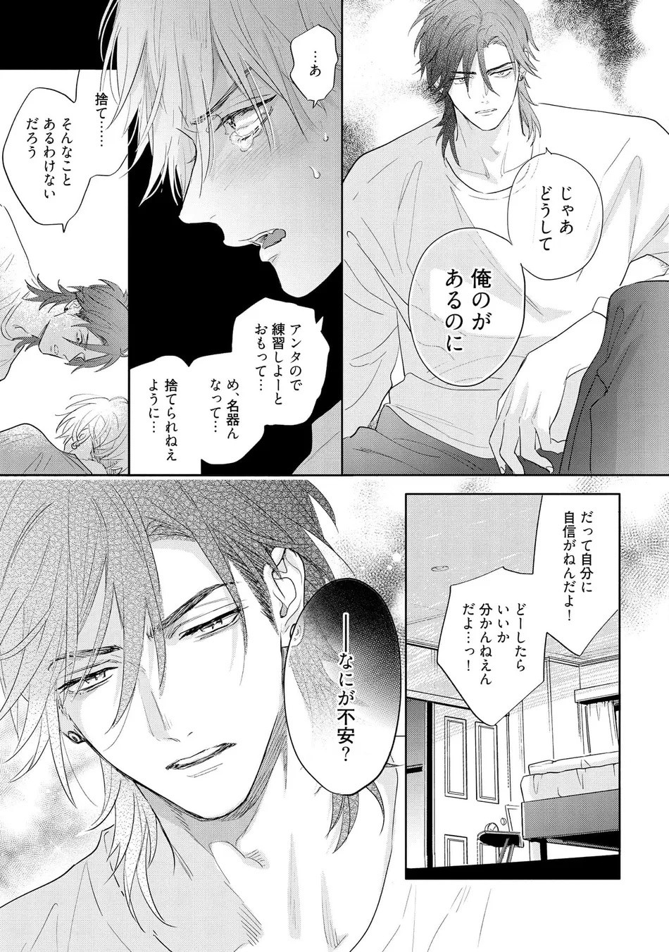 Page 99