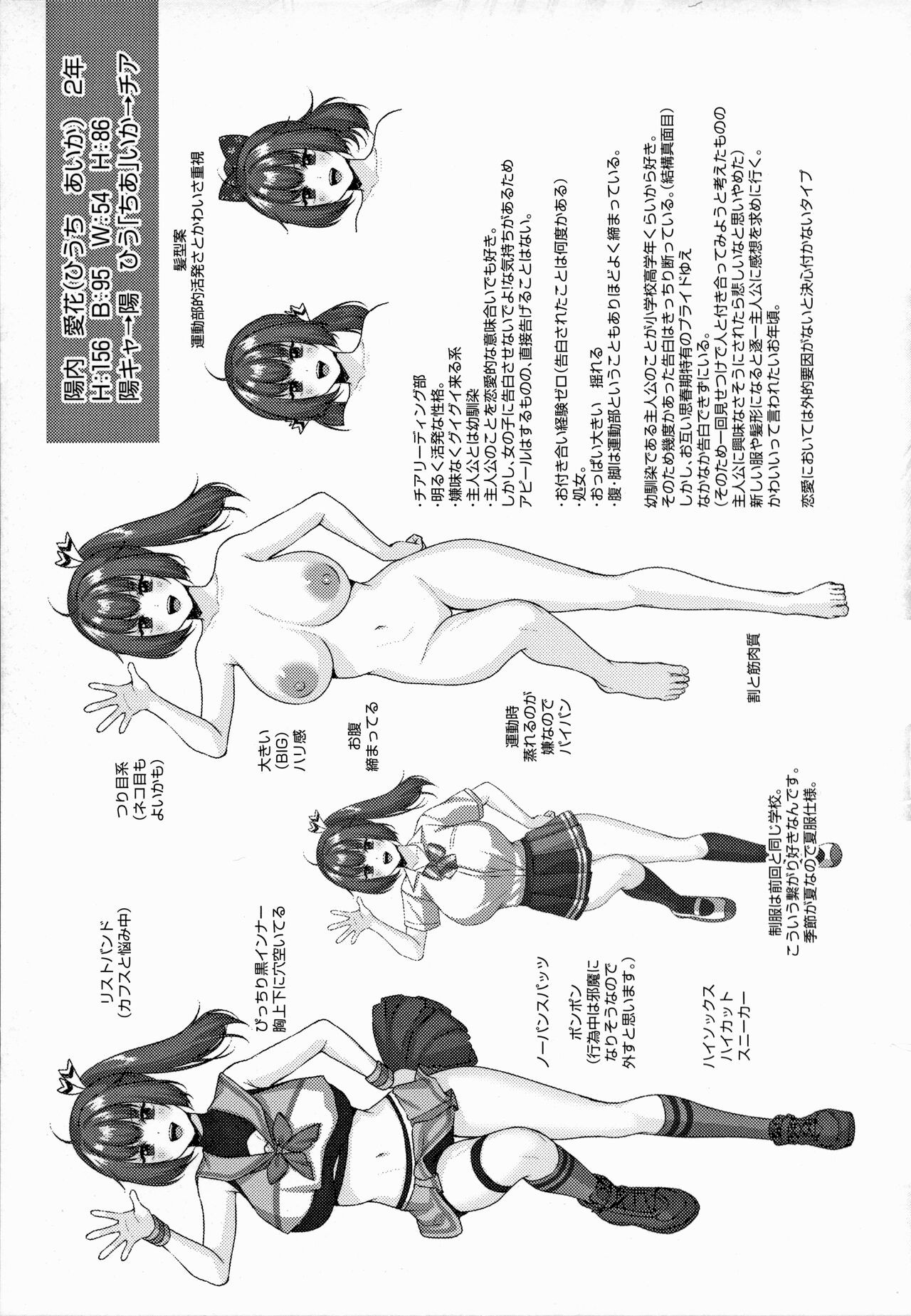 Page 180