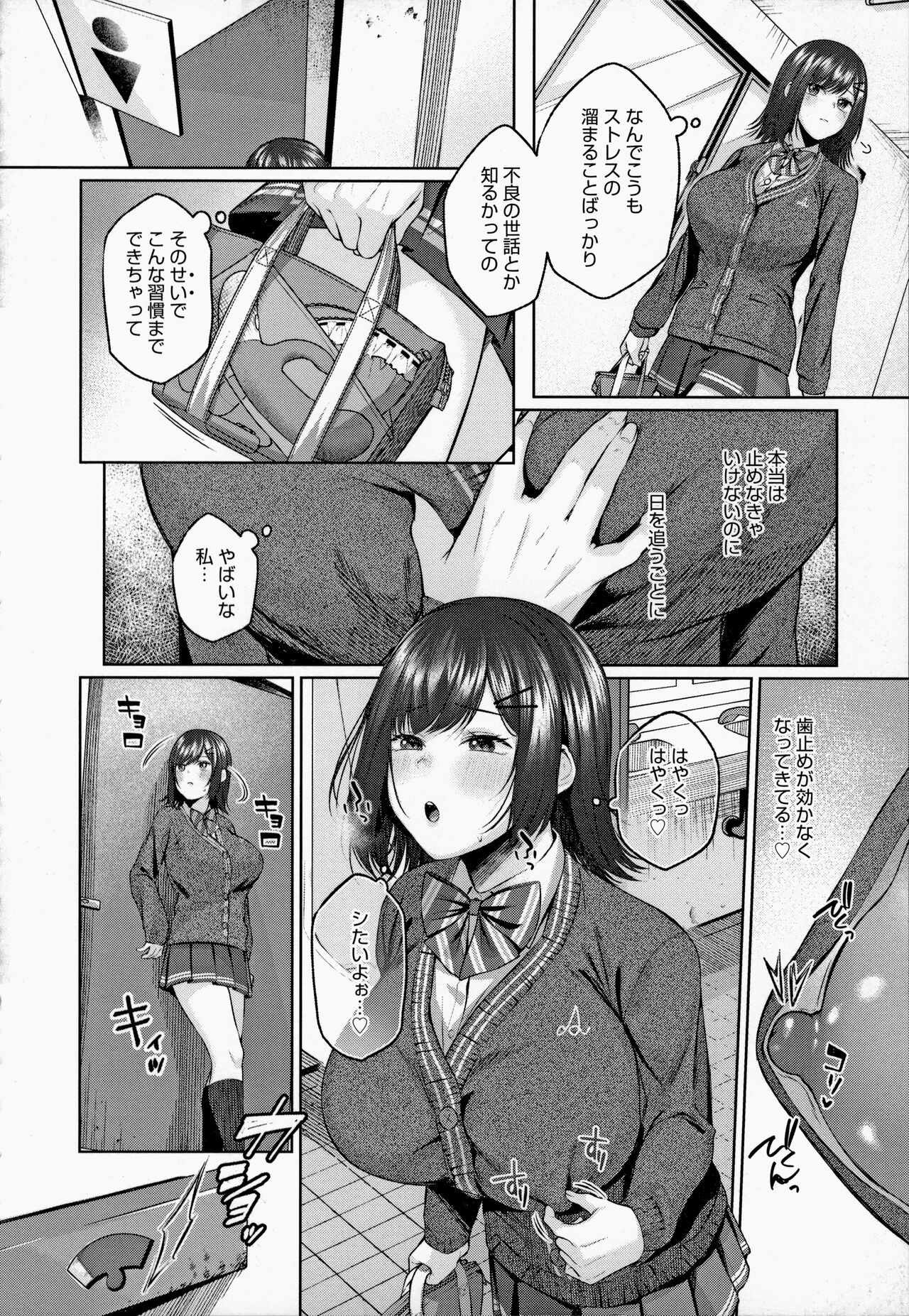 Page 213