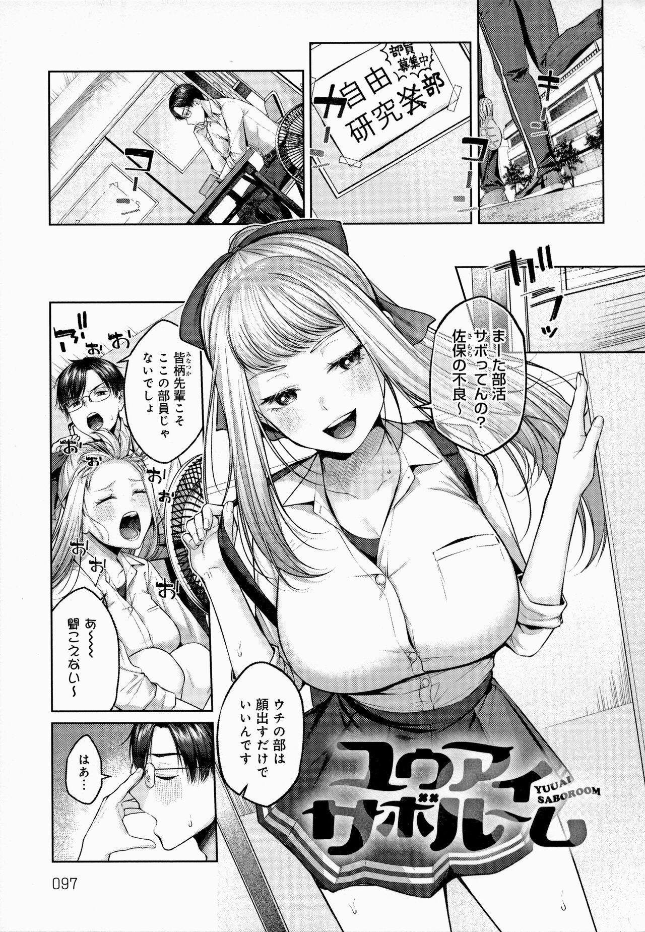 Page 98