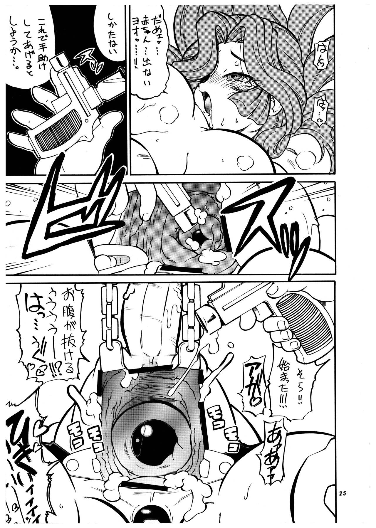 Page 25