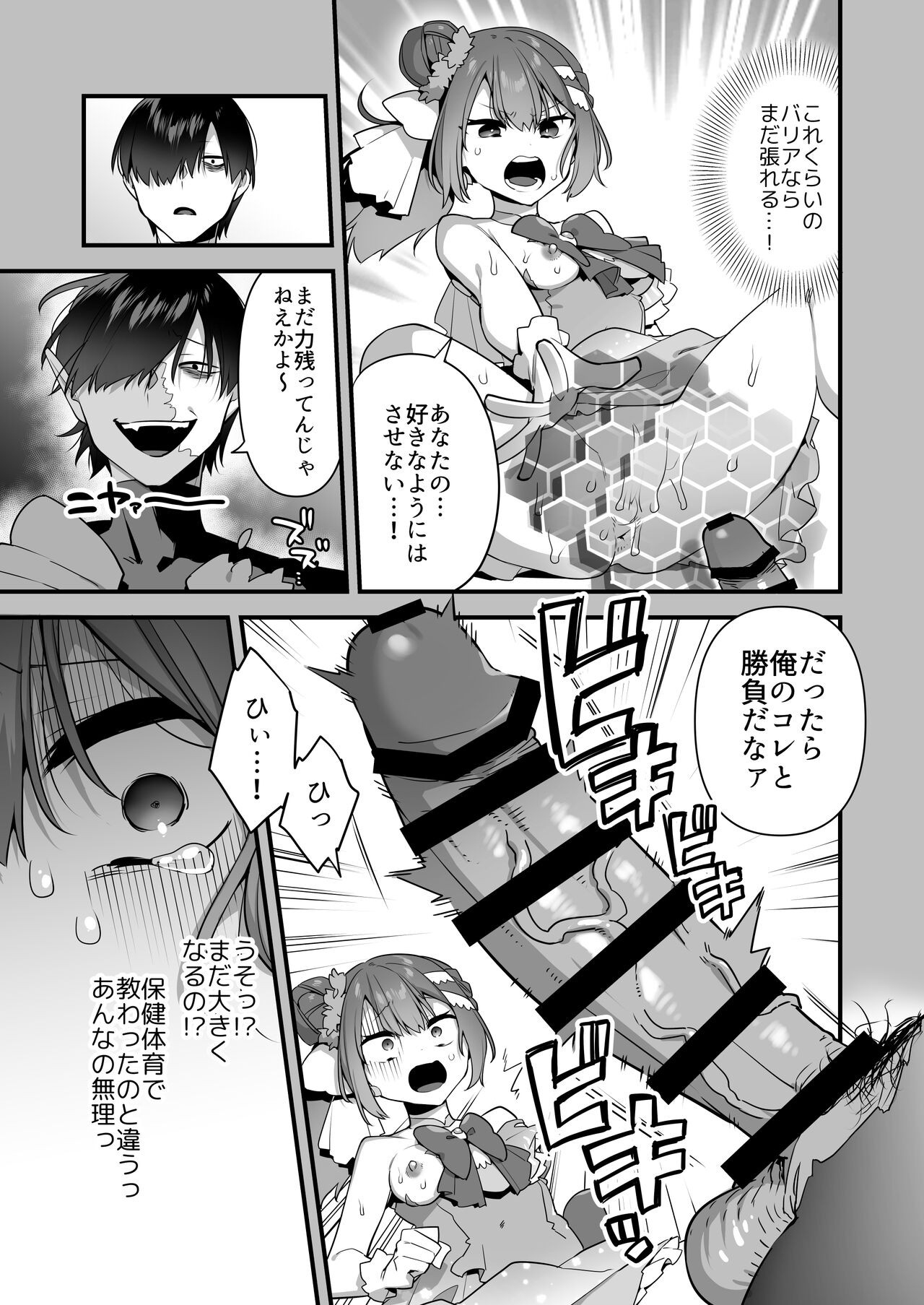 Page 49