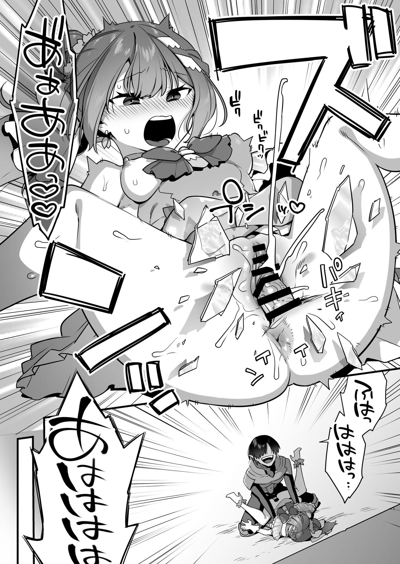 Page 52