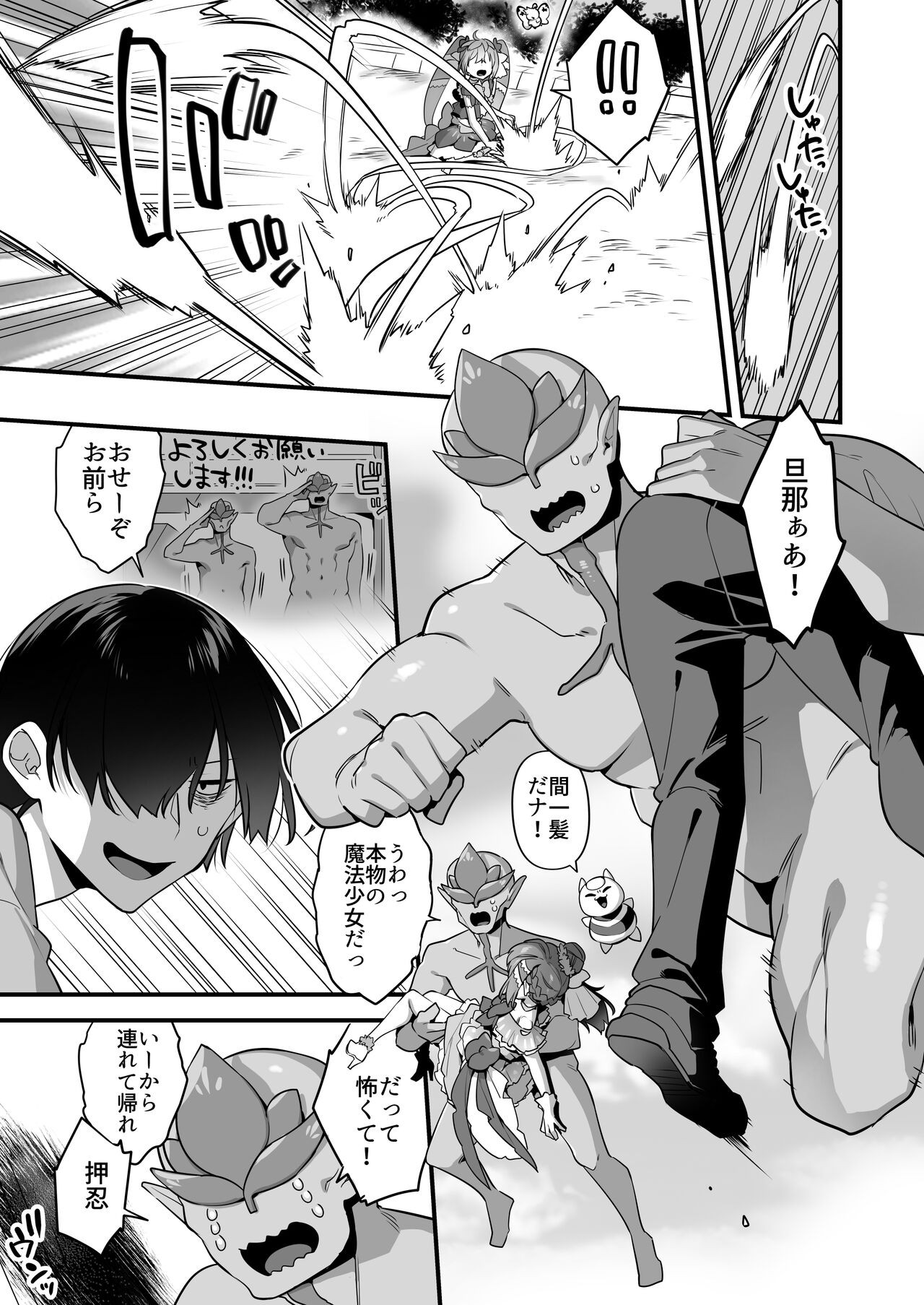Page 55