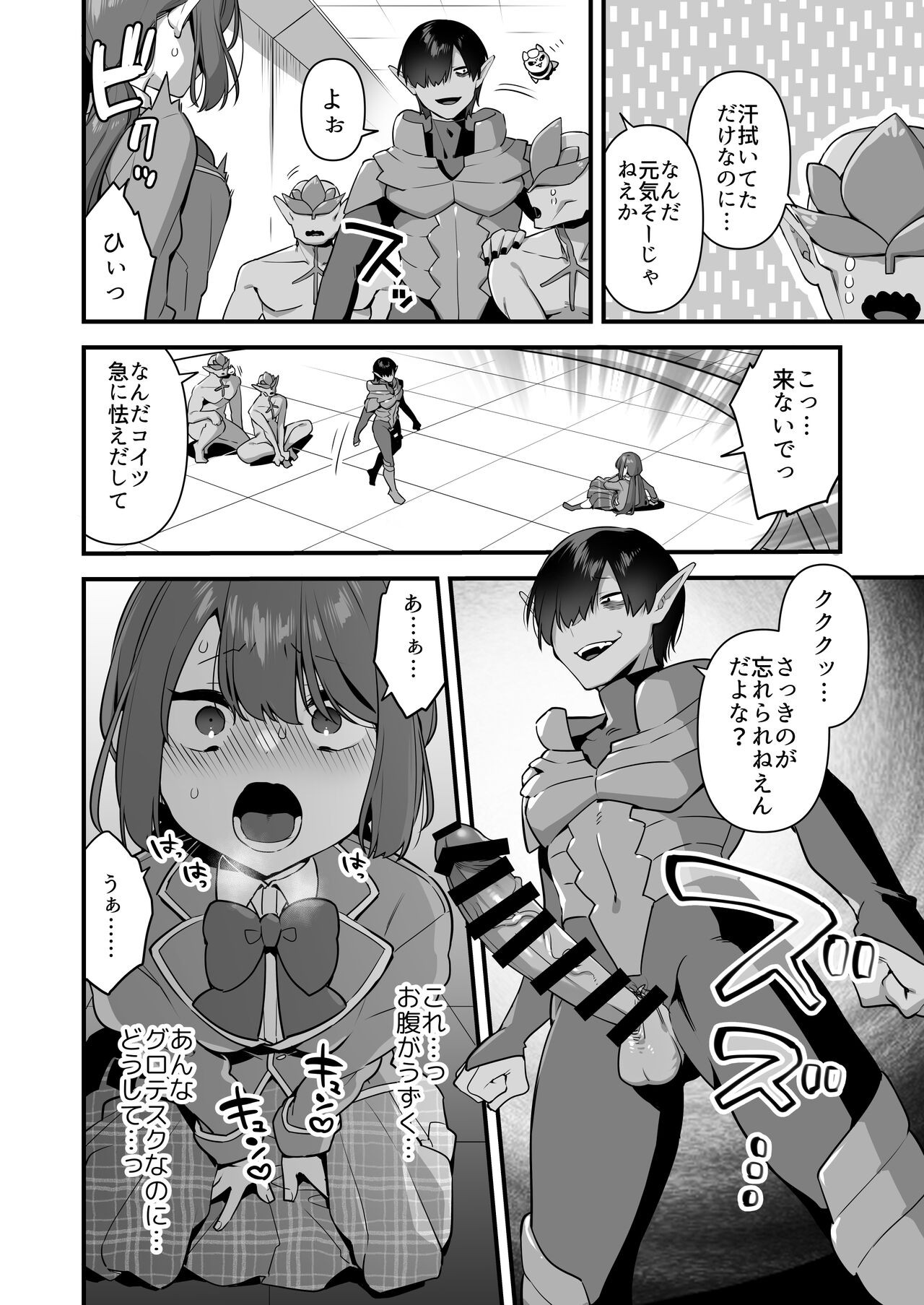 Page 58