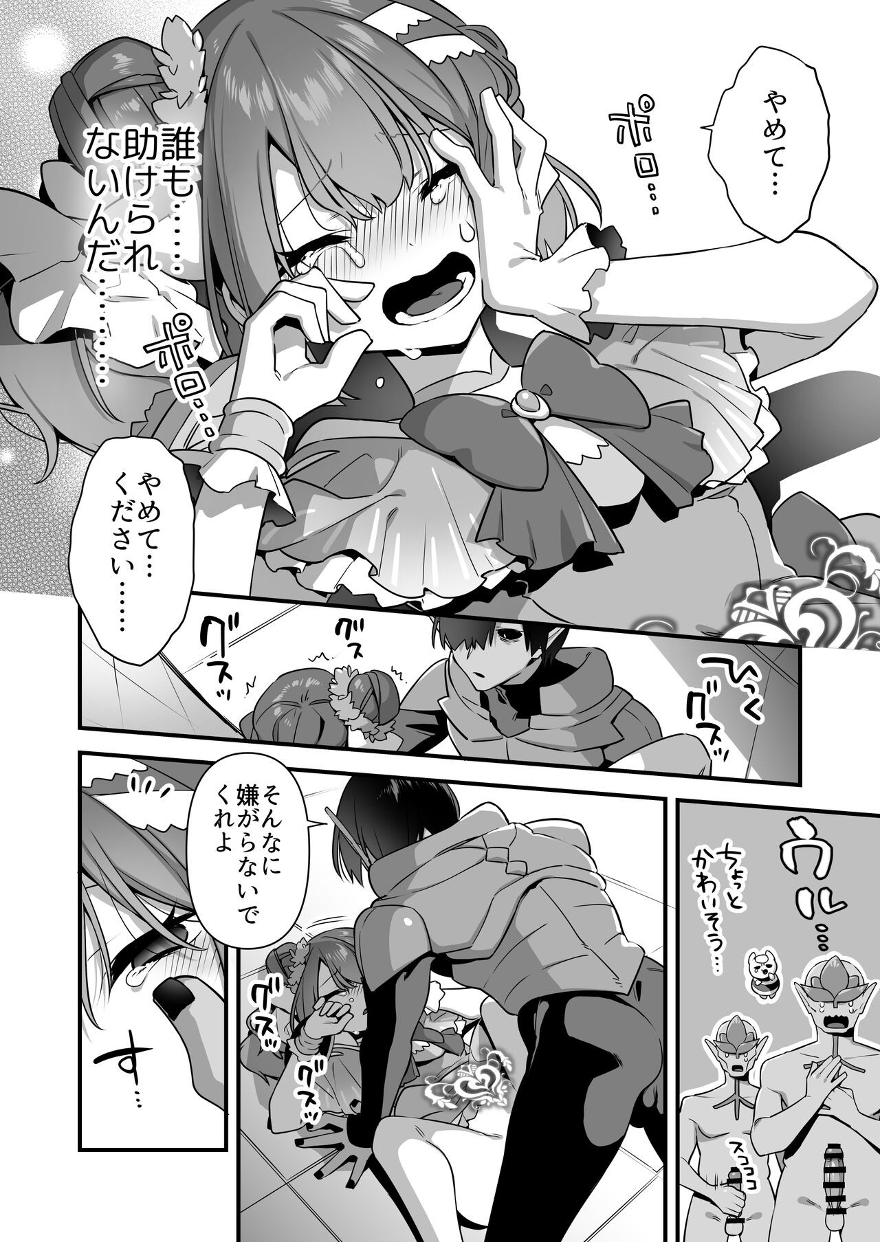 Page 64