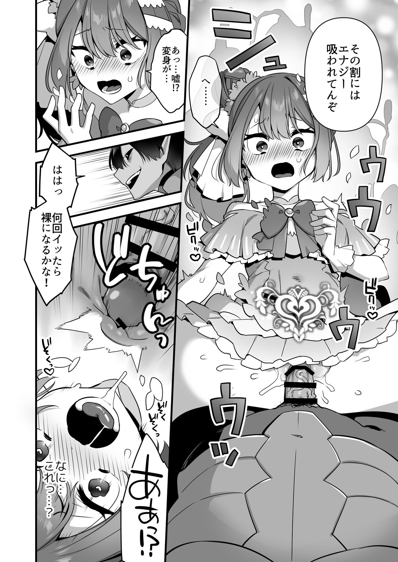Page 66