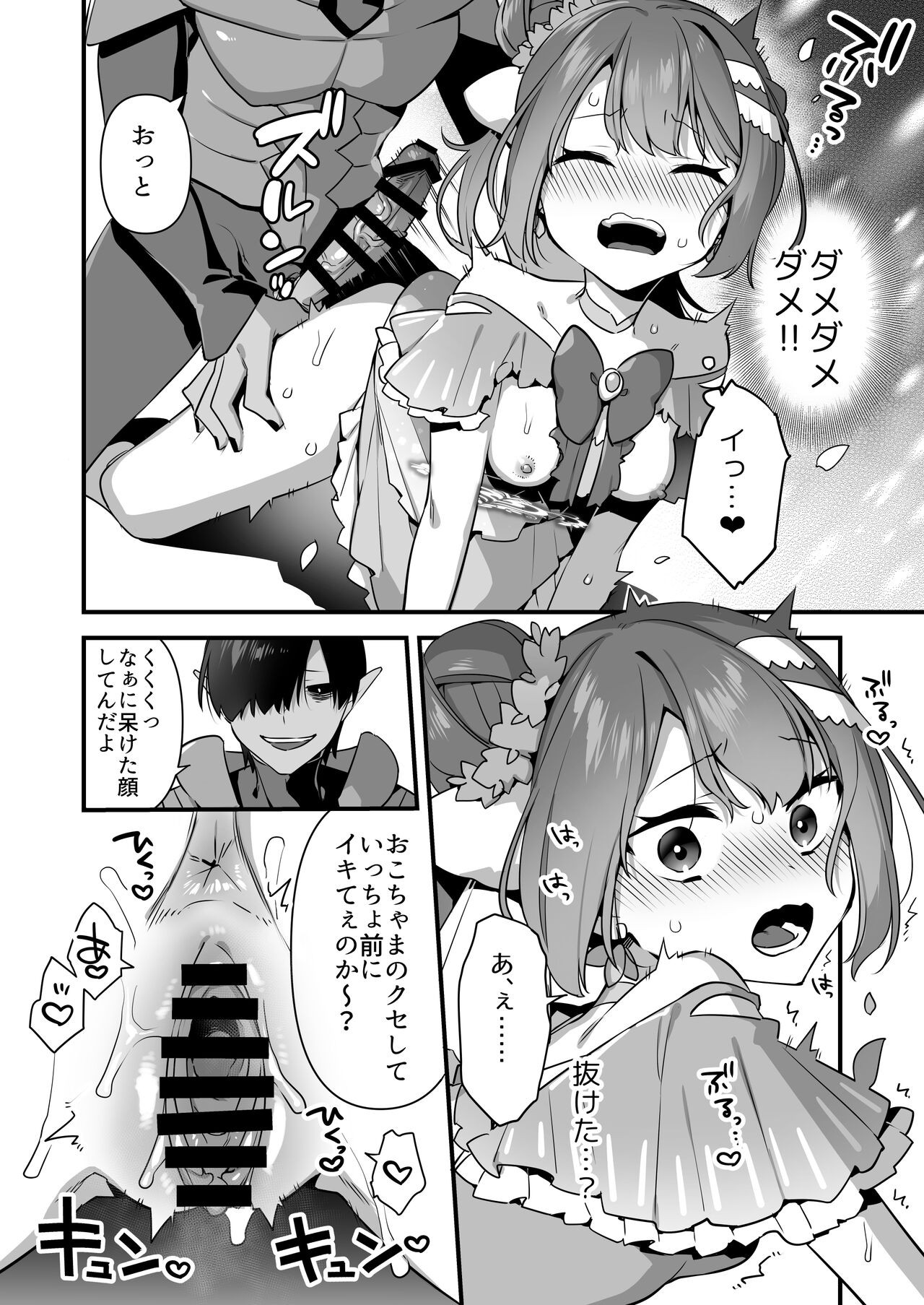 Page 70