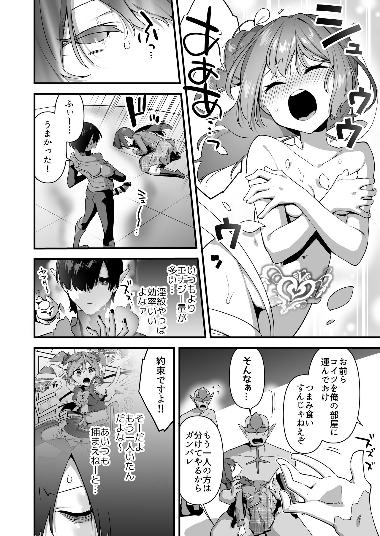 Page 78