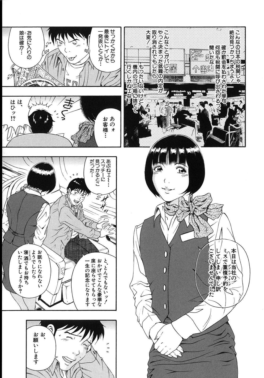 Page 196