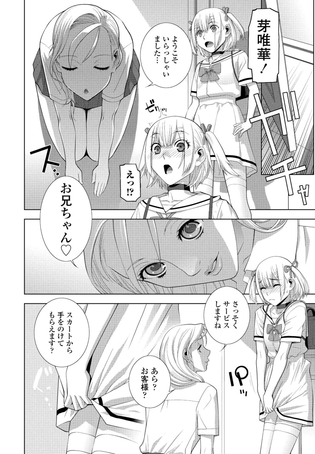 Page 226