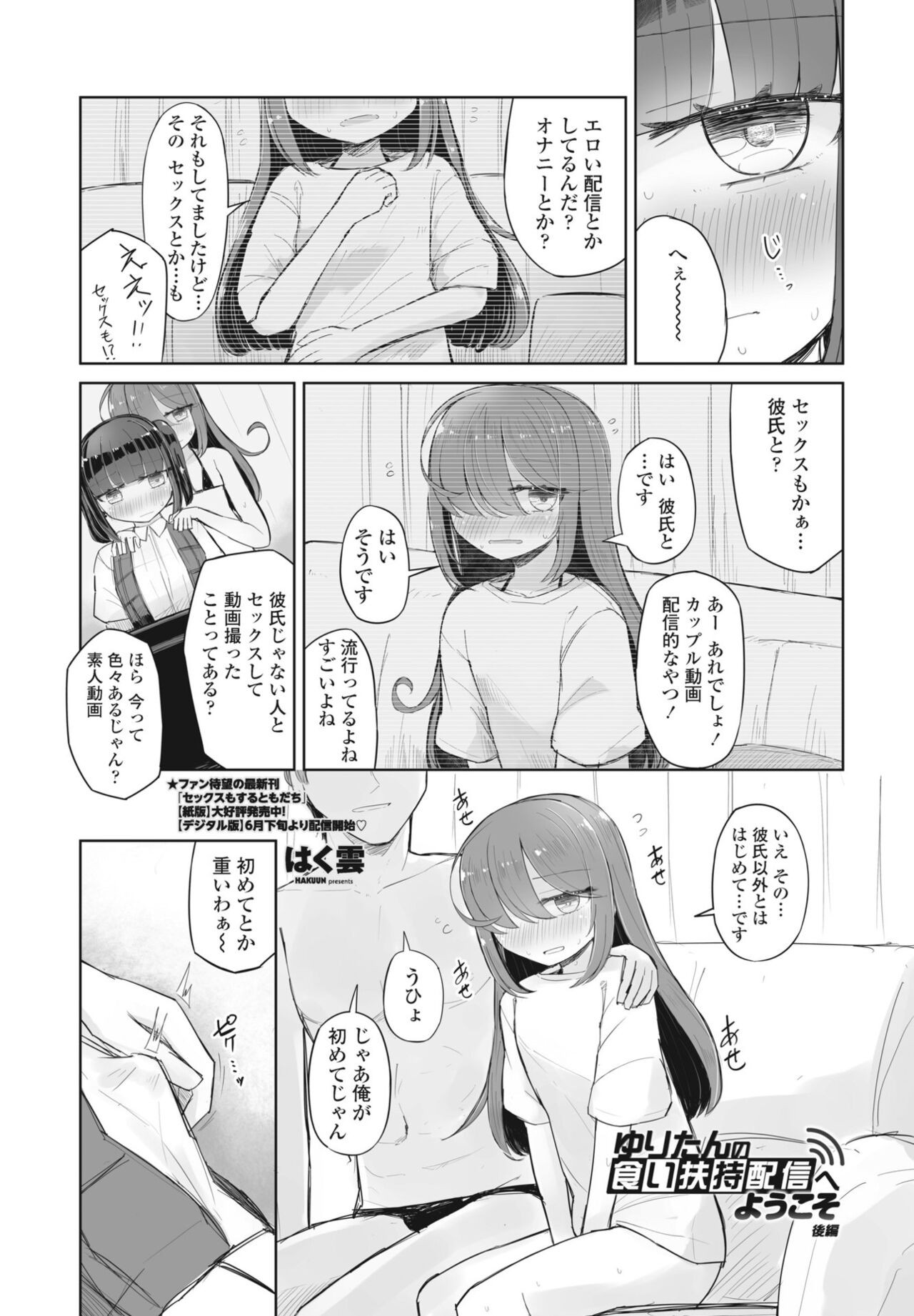 Page 373