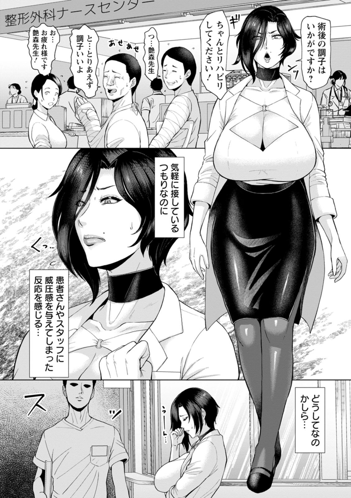 Page 164