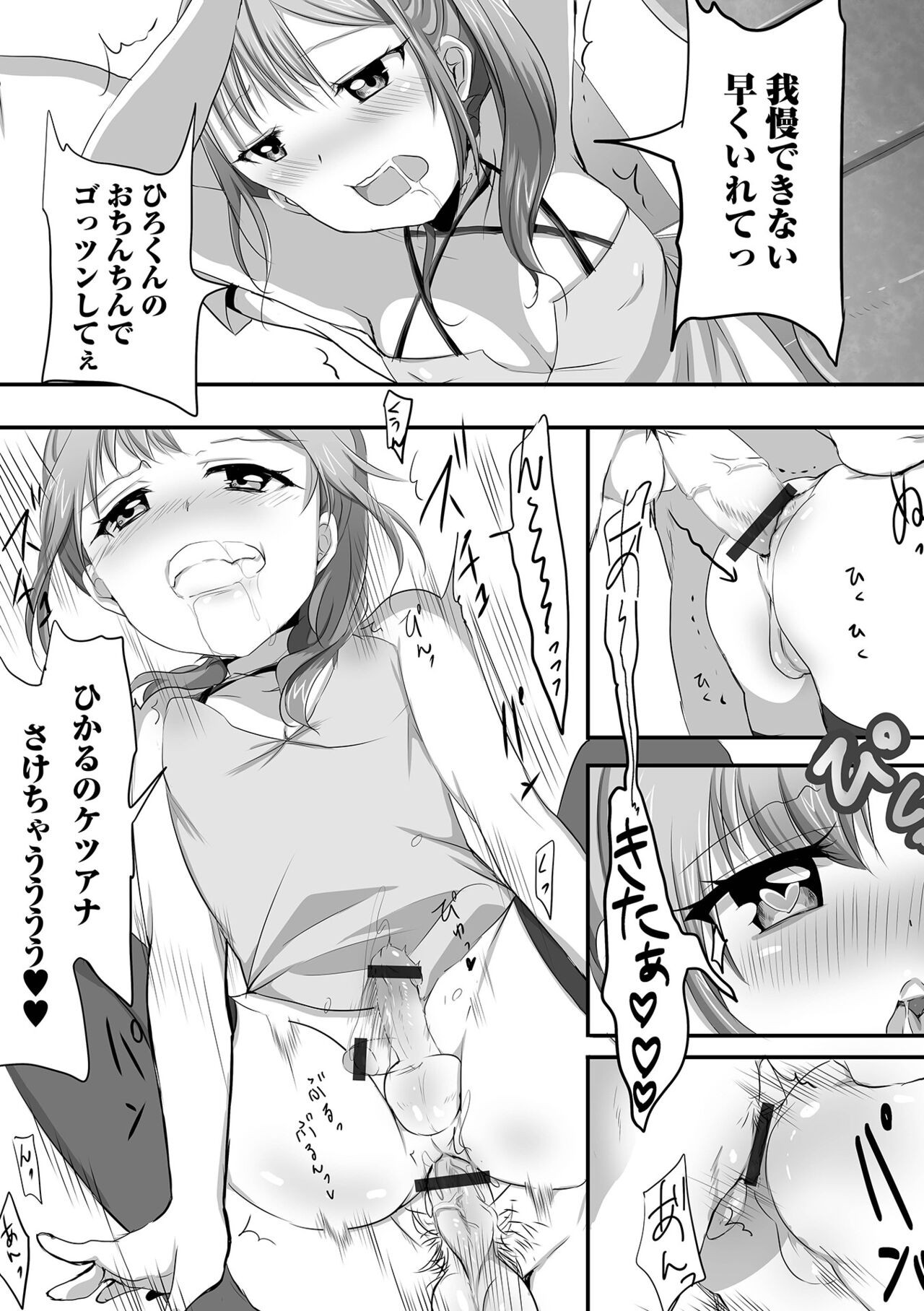 Page 176