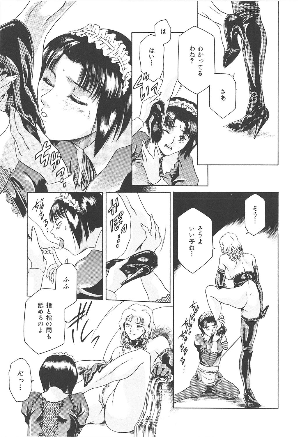 Page 118