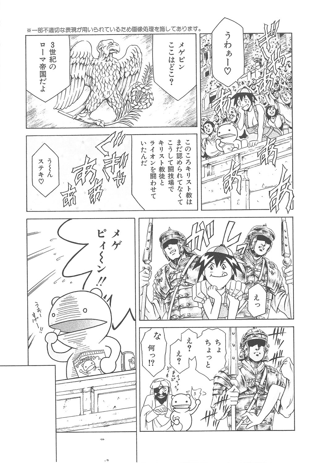 Page 154