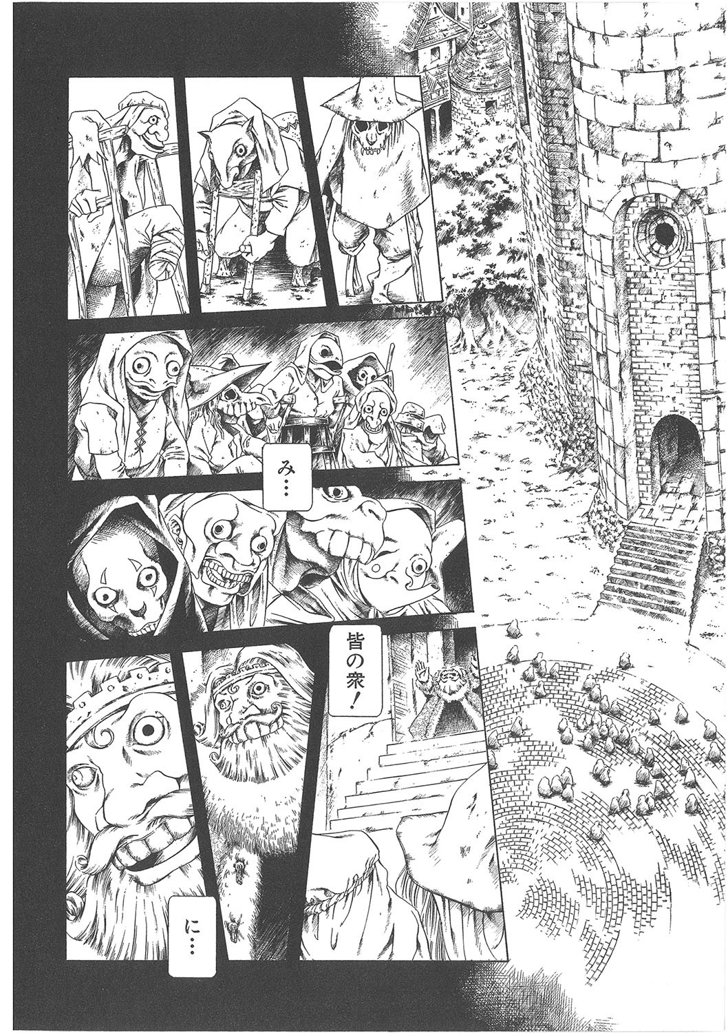 Page 175