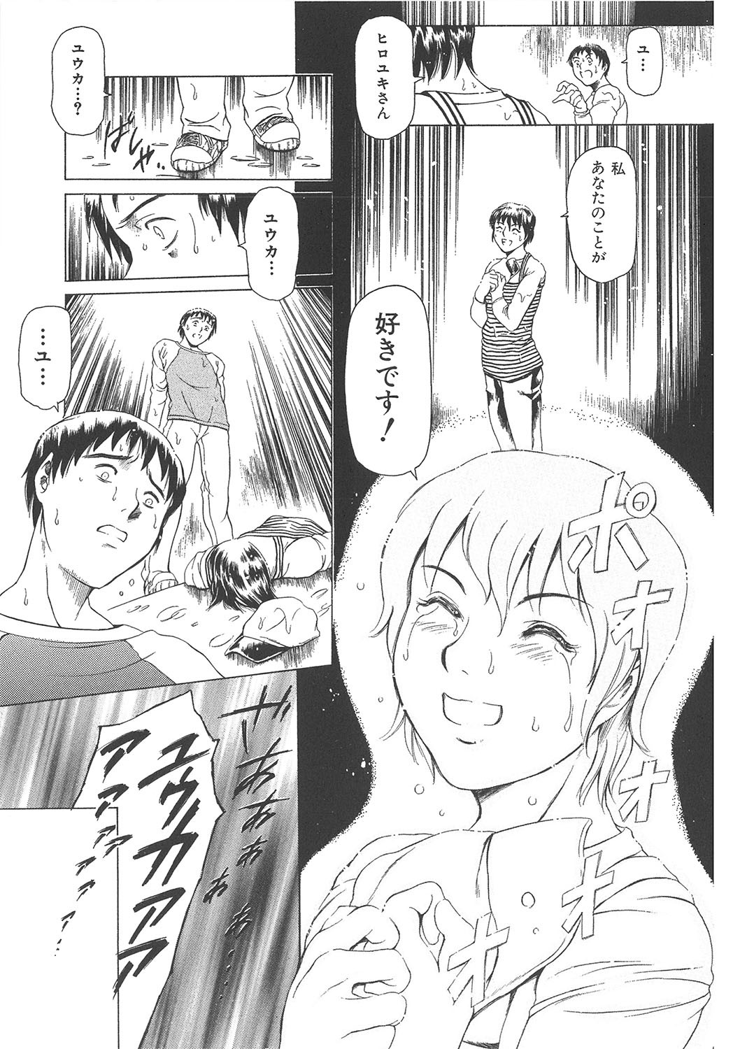 Page 230