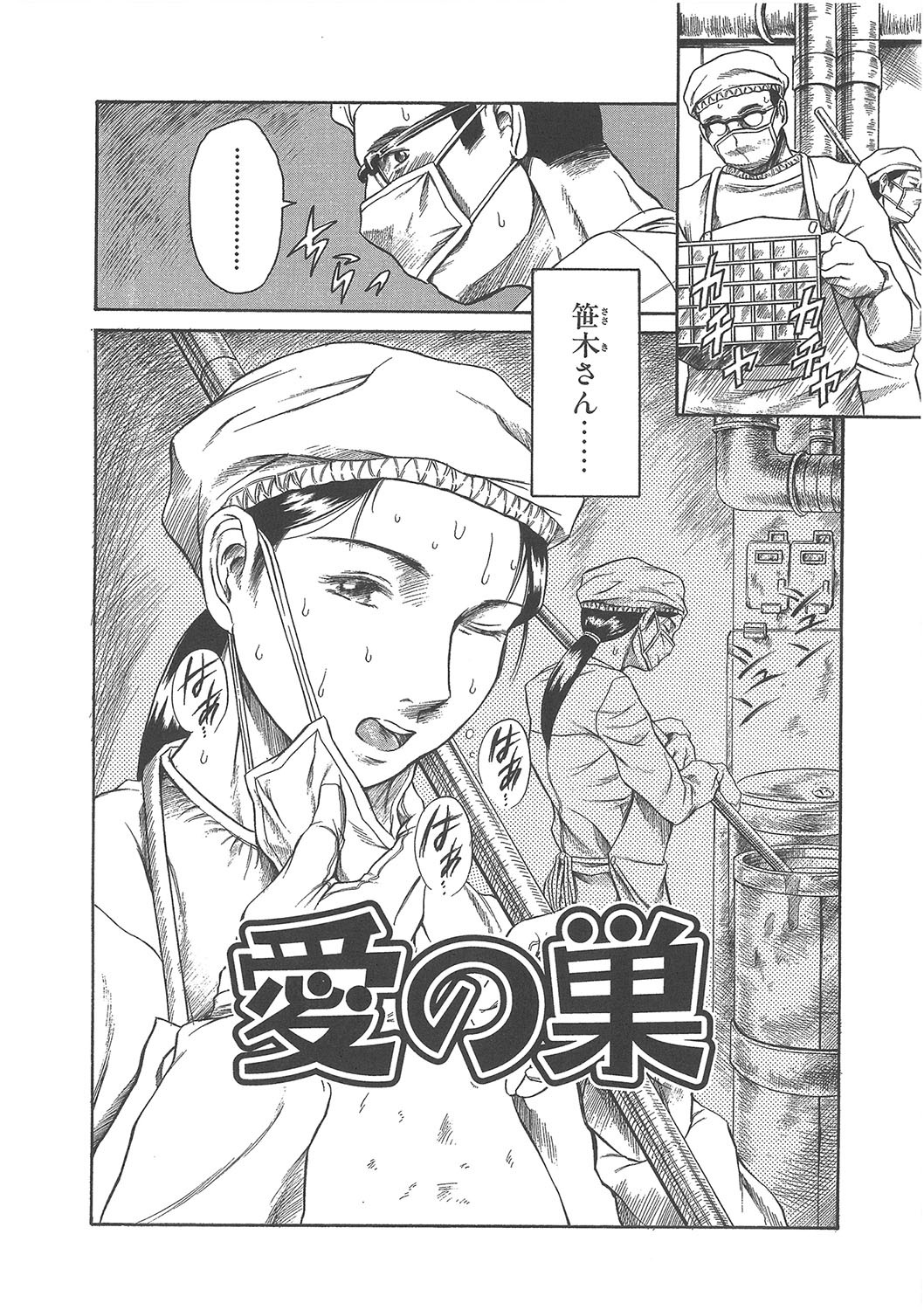 Page 251
